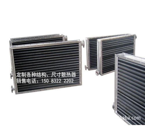 工業(yè)翅片管散熱器 蒸汽散熱器 工業(yè)散熱器