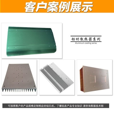 多米廠家推薦 自動鉆孔機 高產(chǎn)能加工 全自動數(shù)控鉆床 質(zhì)優(yōu)價廉圖片_高清圖_細節(jié)圖