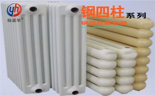 gz416河北四柱散熱器訥河