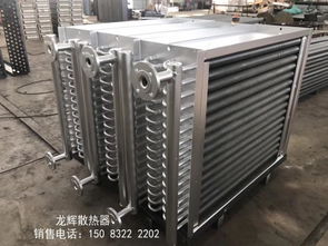 烘房散熱器 工業翅片管散熱器 烘干用散熱器片