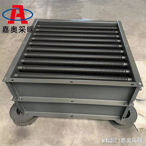 耐用熱水管翅片式散熱器